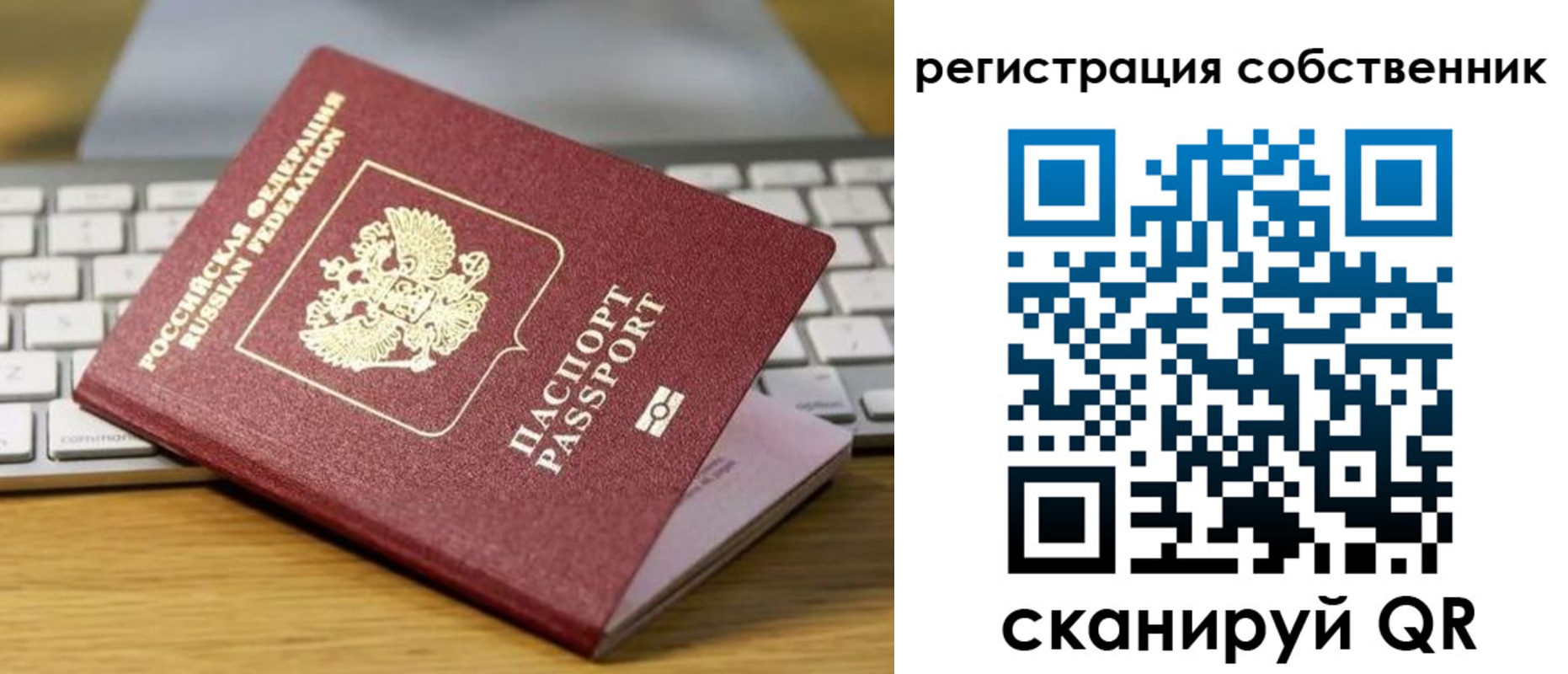 прописка от собственника в Кирово-Чепецке