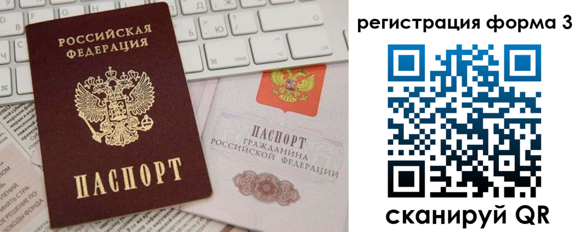 где прописаться в Кирово-Чепецке