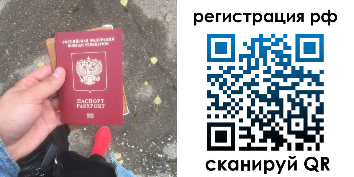 временная регистрация поиск в Кирово-Чепецке