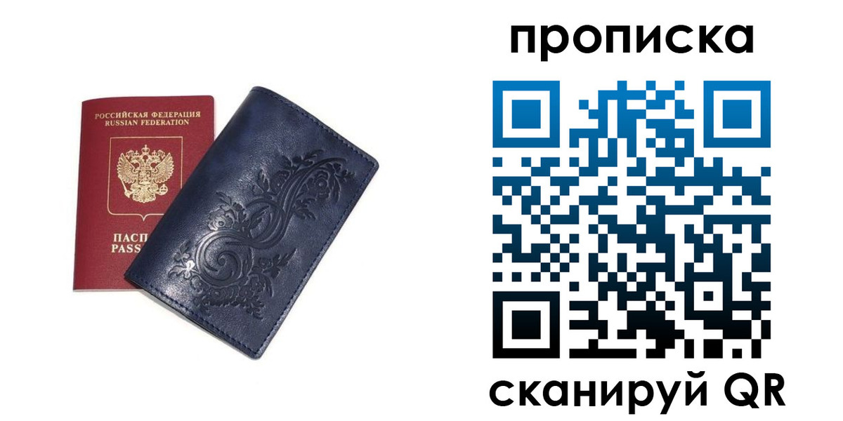 регистрация в Кирово-Чепецке